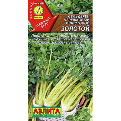 Сельдерей черешковый Золотой 0,5гр Семена Аэлита