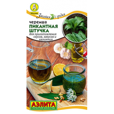 Черемша Пикантная штучка 0,3гр Семена Аэлита