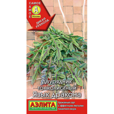 Двурядник тонколистный Язык дракона 0,03гр Семена Аэлита