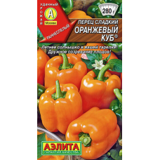 Перец сладкий Оранжевый куб 20сем. Семена Аэлита