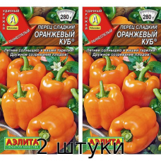 Перец сладкий Оранжевый куб 20сем. Семена Аэлита - 2шт