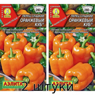 Перец сладкий Оранжевый куб 20сем. Семена Аэлита - 2шт