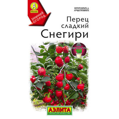 Перец сладкий Снегири 10сем. Семена Аэлита