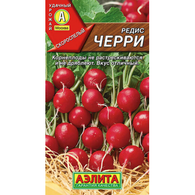 Семена редиса Черри 3гр Семена Аэлита