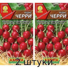 Семена редиса Черри 3гр Семена Аэлита - 2шт