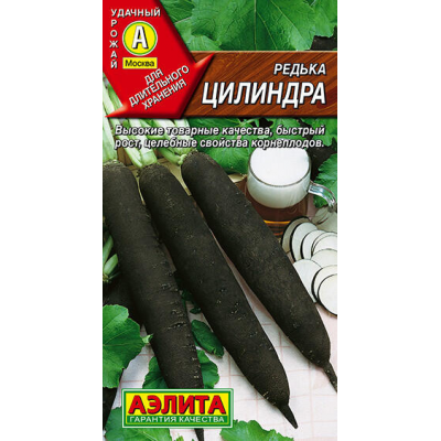 Редька Цилиндра 1гр. Семена Аэлита