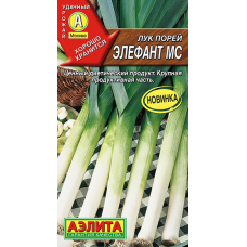 Лук порей Элефант МС 0,5гр Семена Аэлита