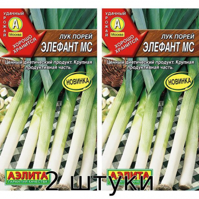 Лук порей Элефант МС 0,5гр Семена Аэлита - 2шт