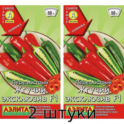 Перец острый Жгучий эксклюзив F1 7сем. Семена Аэлита - 2шт