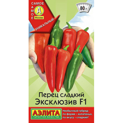 Перец сладкий Эксклюзив F1 10сем. Семена Аэлита