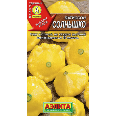 Патиссон Солнышко 1гр. Семена Аэлита