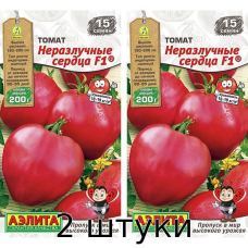Томат Неразлучные сердца F1 15сем. Семена Аэлита - 2шт