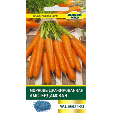 Морковь драже Амстердамская, 6гр Семена Legutko