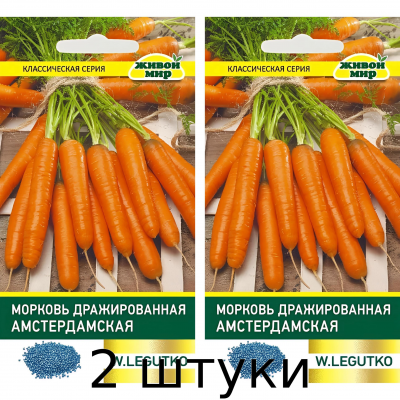 Морковь драже Амстердамская, 6гр Семена Legutko - 2шт