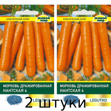 Морковь дражированная Нантская 6гр. Семена Legutko - 2шт