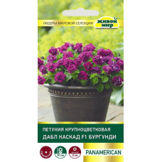 Петуния Дабл Каскад F1 Бургунди 10сем. (Семена PanAmerican)