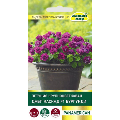 Петуния Дабл Каскад F1 Бургунди 10сем. (Семена PanAmerican)