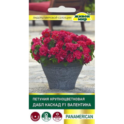 Петуния Дабл Каскад F1 Валентина  10сем.(Семена PanAmerican)