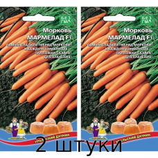 Морковь Мармелад F1 1гр. Семена Уральский дачник - 2шт