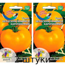 Томат Непасынкующийся Каротиновый 20сем. Семена Уральский Дачник - 2шт