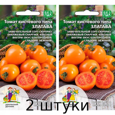 Томат ЗЛАТАВА 12сем. Семена Уральский Дачник - 2шт