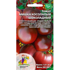 Томат Мишка Косолапый Шоколадный 20сем. Семена Уральский Дачник