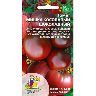 Томат Мишка Косолапый Шоколадный 20сем. Семена Уральский Дачник
