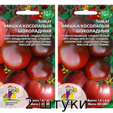 Томат Мишка Косолапый Шоколадный 20сем. Семена Уральский Дачник - 2шт