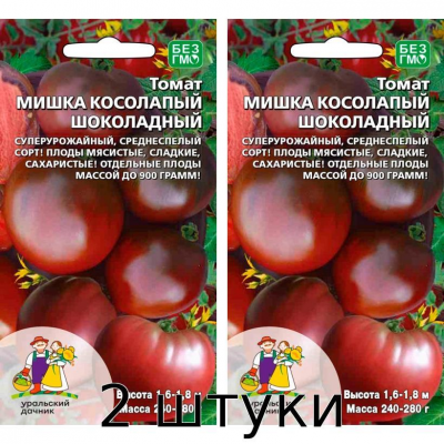 Томат Мишка Косолапый Шоколадный 20сем. Семена Уральский Дачник - 2шт