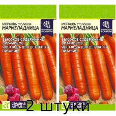 Семена моркови Мармеладница (Семена Алтая), 2 г - 2шт