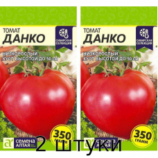 Семена томата Данко, 0,05 г Семена Алтая - 2шт