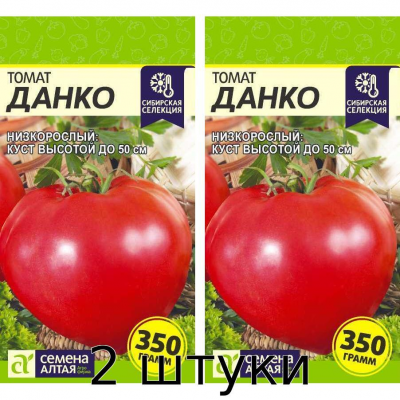 Семена томата Данко, 0,05 г Семена Алтая - 2шт