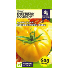 Томат Бабушкин Поцелуй, 0,05 г Семена Алтая