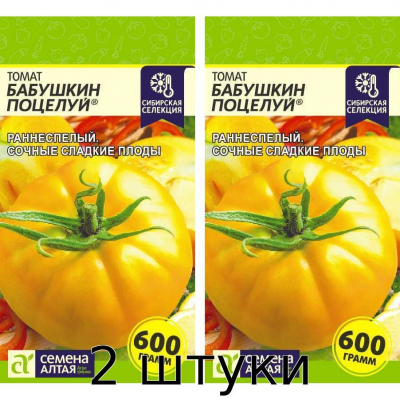 Томат Бабушкин Поцелуй, 0,05 г Семена Алтая - 2шт