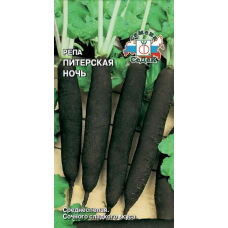 Репа Питерская ночь 1гр Семена СеДек