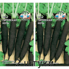 Репа Питерская ночь 1гр Семена СеДек - 2шт