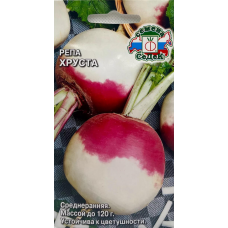 Семена репы Хруста розовая 1гр Семена СеДек