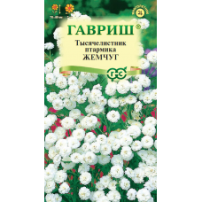 Тысячелистник Жемчуг белый 0,05гр (Семена Гавриш)