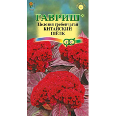 Целозия гребенчатая Китайский шелк 0,05гр Семена Гавриш