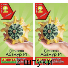 Патиссон Абажур F1 5сем. Семена Аэлита - 2шт