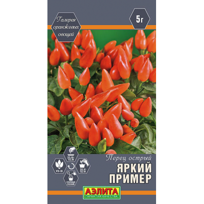 Перец острый Яркий пример 15сем. Семена Аэлита