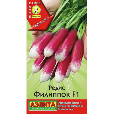Редис Филиппок F1 1гр. Семена Аэлита
