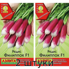 Редис Филиппок F1 1гр. Семена Аэлита - 2шт
