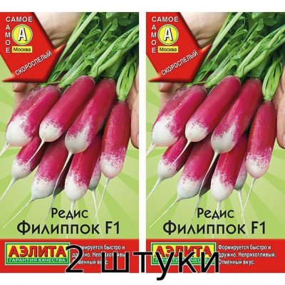 Редис Филиппок F1 1гр. Семена Аэлита - 2шт