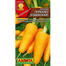 Морковь Геркулес (Узбекская) 1гр. Семена Аэлита