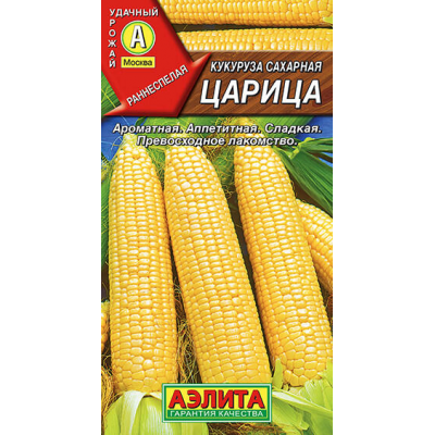 Кукуруза сахарная Царица 7гр. Семена Аэлита