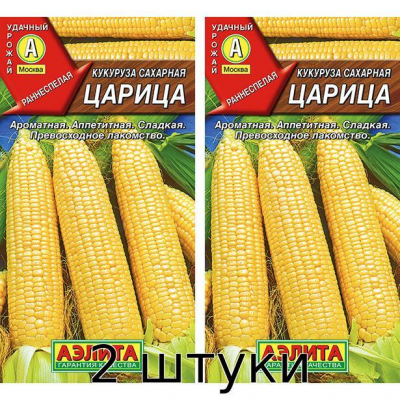 Кукуруза сахарная Царица 7гр. Семена Аэлита - 2шт