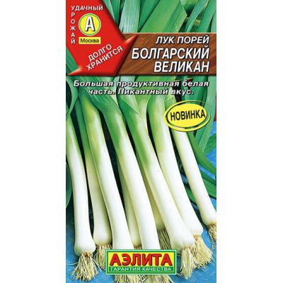 Лук порей Болгарский великан 0,5гр. Семена Аэлита