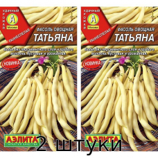 Фасоль овощная Татьяна 5гр. Семена Аэлита - 2шт