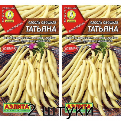 Фасоль овощная Татьяна 5гр. Семена Аэлита - 2шт